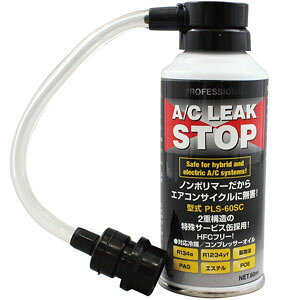 vtFbViA/C[NXgbv T[rXʃ^Cv(1䕪) PLS-60SC