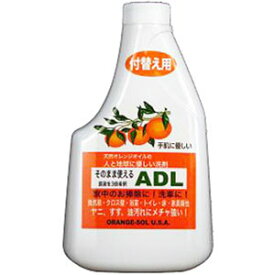 そのまま使えるADL(付替え用) 500ml オレンジ洗剤