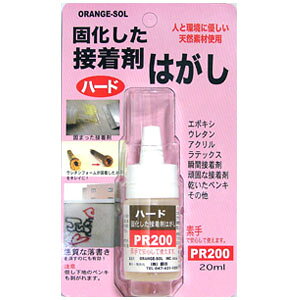ŉn[hȐڒ܂͂ PR200 20ml IW\ vdl 