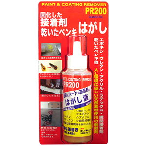 yCgR[eBO[o[ PR200 100ml IW\ vdl 