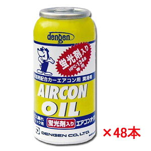 PAGIC 134aKX uܓ 50g×48{Zbg OG-1040KF×48 IWiZbgi