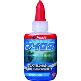 冷媒漏れ防止剤 ナイログ アサダ