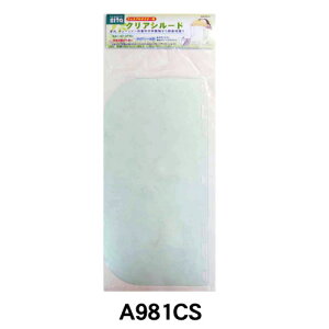 tFCXveN^[pNAV[h A981CS