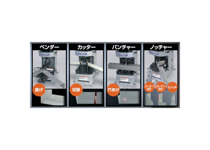楽天市場】アングルコンポATノッチャー IS-A50V1 育良精機 : オアシス 