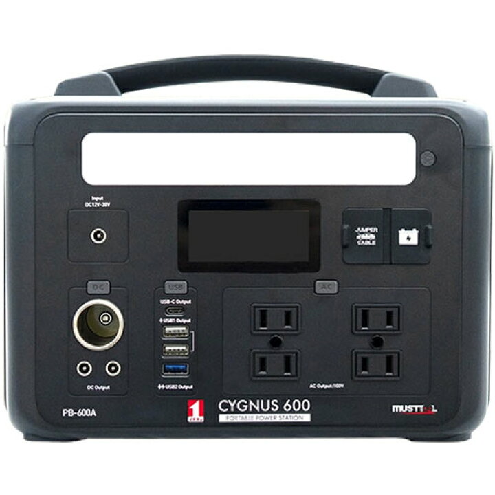楽天市場】ポータブル電源 CYGNUS 600 PB-600A 容量200000mAh 最大出力
