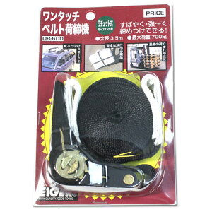 `Fbgגߋ@ 3.5m OB-600 EIGERiACK[c[j ^b`