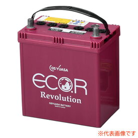 アイドリングストップ車用 バッテリー ECO.R Revolution ER-M-42R/55B20R GSユアサ 通常車兼用