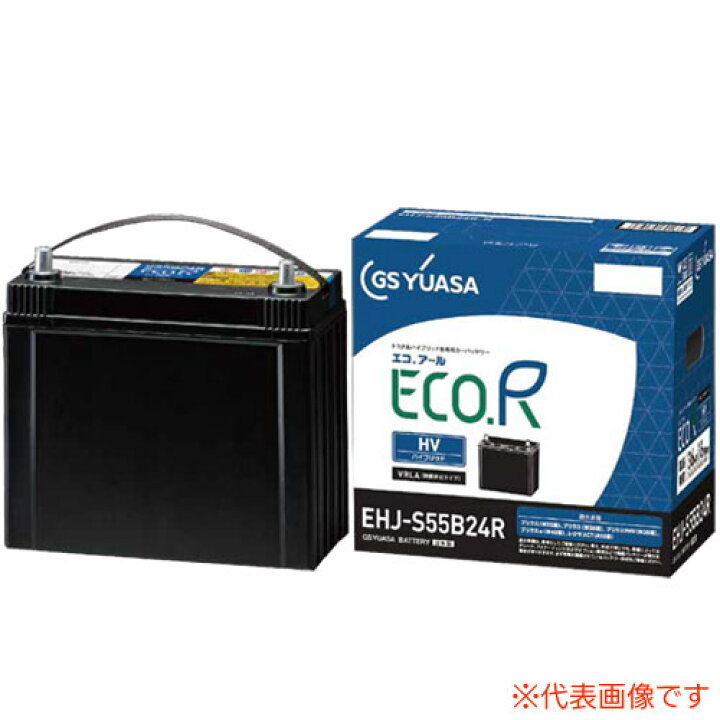 楽天市場】補機用 カー バッテリー ECO.R HV EHJ-S42B20L GSユアサ 