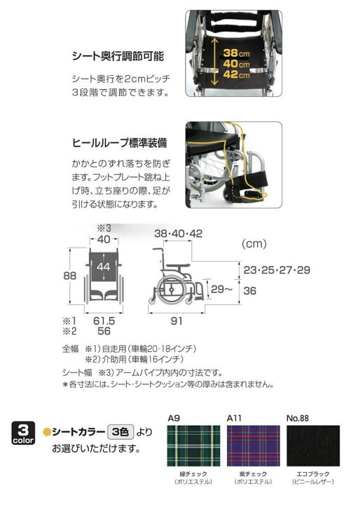 楽天市場】室内用六輪車いす 低床こまわりくん KAK20-40B-LO カワムラ 