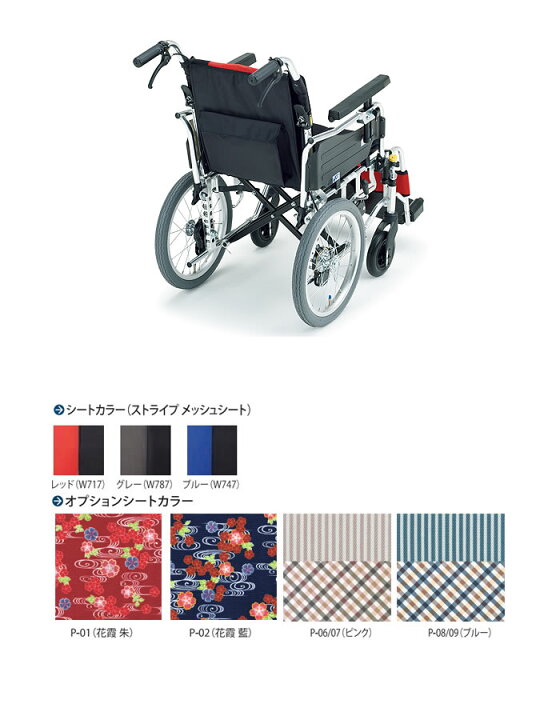 楽天市場】MYUシリーズ スイングアウト MYU4-16 ミキ【受注生産品 