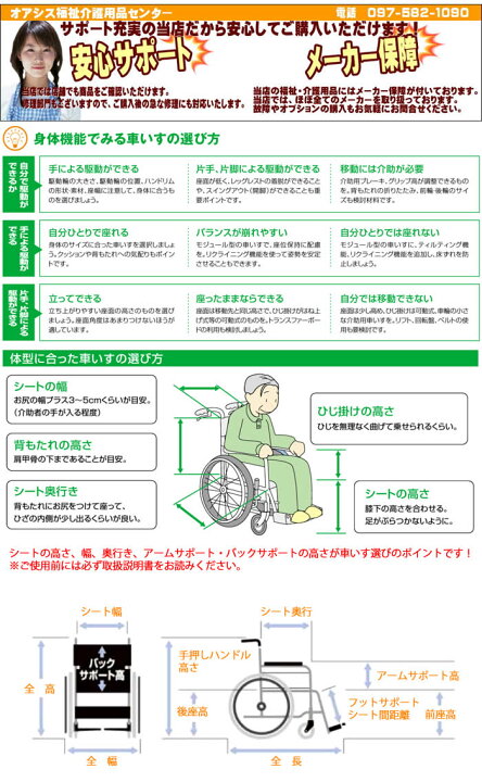 楽天市場】自動ブレーキ装置付き アルミ製スタンダード自走介助兼用 