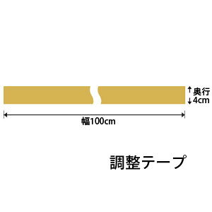 ^b`X[vpe[v 4×100cm 100-4 VGCeNm 2mm