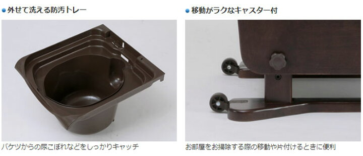 楽天市場】家具調トイレ 座楽 コンパクト ソフト便座 PN-L23207 