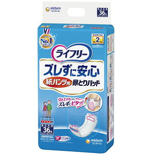 ライフリー ズレずに安心 紙パンツ専用尿とりパッド 1ケース(36枚入り×4) ユニ・チャーム 約2回分(約300cc)吸収