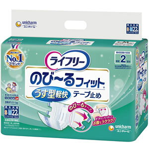 Ct[ ̂с[tBbg^ye[v~߃^Cv S`MTCY 1P[X(22×4) jE`[ qbvTCY56`106cm