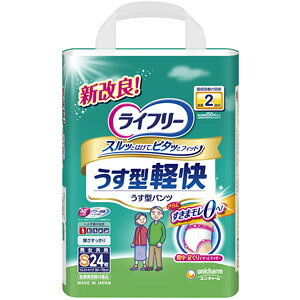 Ct[ ^ypc STCY 24 jE`[ EGXgTCY50`70cm