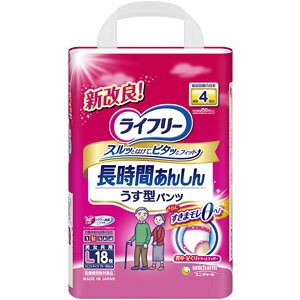 Ct[ Ԃ񂵂񂤂^pc LTCY 18 jE`[ EGXgTCY75`100cm