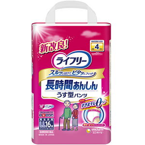 Ct[ Ԃ񂵂񂤂^pc LLTCY 16 jE`[ EGXgTCY90`125cm