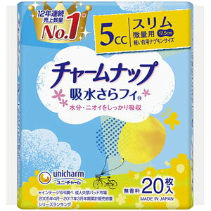 `[ibv ztB ʗp 1P[X(20×36) jE`[ 17.5cm 5ccz