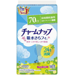 `[ibv ztB ԉKp 1P[X(16×24) jE`[ 23cm 70ccz
