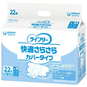 GCt[ K炳Jo[^Cv S-MTCY 1P[X(22×4) jE`[ qbvTCY56`106cm