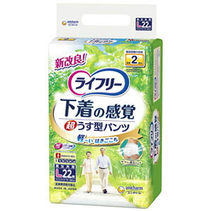 Ct[ ^opc LTCY 1P[X(22×3) jE`[ EGXgTCY75`100cm