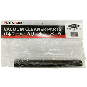 VAC-2500SppCv VAC-10 CUSTOM KOBO 1{