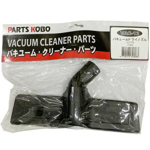 VAC-2500SphCmY VAC-12 CUSTOM KOBO