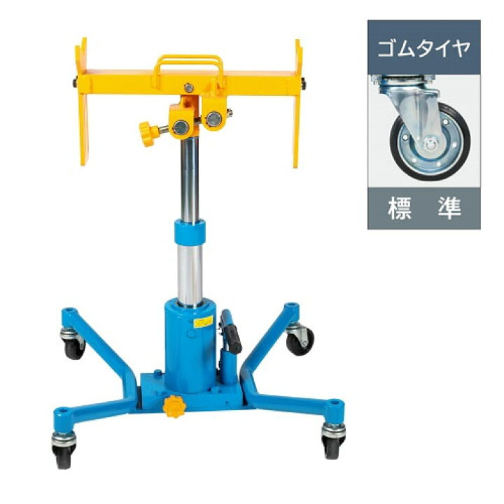 楽天市場】プロペラシャフトリフト NPD-150L 長崎ジャッキ ロータイプ 