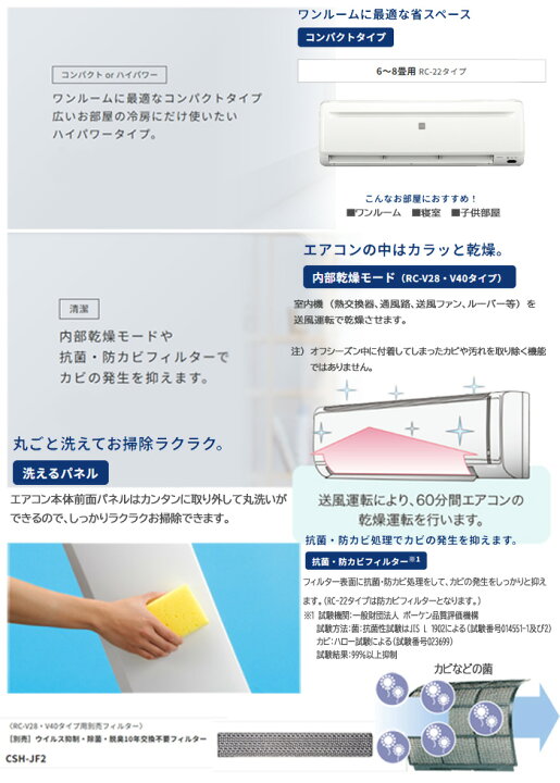 楽天市場】ルームエアコン 冷房専用 6畳用 RC-2225R CORONA（コロナ 