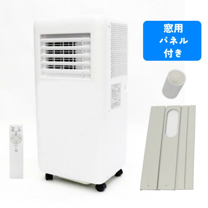 楽天市場】スポットクーラー 単相100V 1.7/2.0kW HDL-8797 ヒロ 