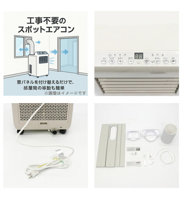 楽天市場】スポットクーラー 単相100V 1.7/2.0kW HDL-8797 ヒロ 