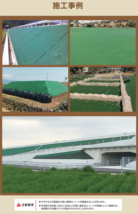 楽天市場】ニードフル 防草シート 2m×20m 1巻 JY-1R 表面平滑タイプ 