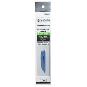 Vv\[u[hi؍HEpj 1{ No.68 ZC_XgAc[Y py[։z