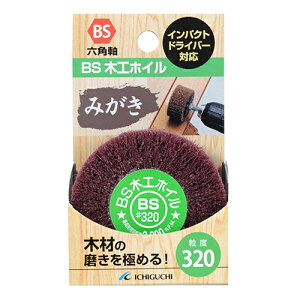 ؍HzC 50×25×6.3 #320 50204 Y