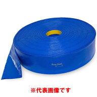送水ホース サニージャパン φ75mm×100m巻 サニーホースカンパニー ブルー 排水 送水 災害対策 3インチ用