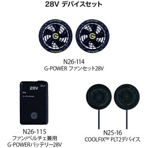 ��p�x�X�g�p�I�v�V���� COOLFIX��p�f�o�C�X 28V N26-112 �V���E��(���a����)