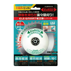 �[�d�������@�p����� �W�Y���C�U�[ �G���X�}�[�g90 ZAT-H20E �k�����쏊�y���[���։z