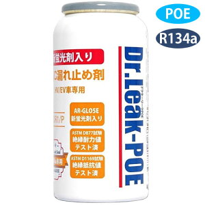 �G�A�R���K�X �R��~�ߍ� �h�N�^�[���[�N R134a POE 3�{�Z�b�g LL-DR1/P �����ԗp �������E�u���ܓ��� �m���|���}�[