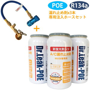 �G�A�R���K�X �R��~�ߍ� �h�N�^�[���[�N �~�j�L�b�g R134a POE LL-DR100/P �����ԗp �������E�u���ܓ��� �m���|���}�[