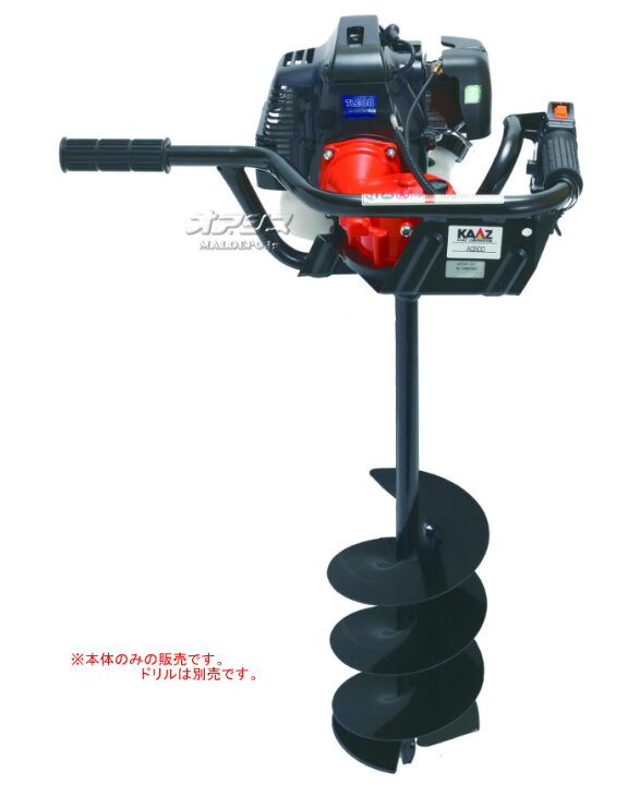 楽天市場】エンジンオーガー AG500 カーツ(KAAZ) 47.1cc【地域別運賃 