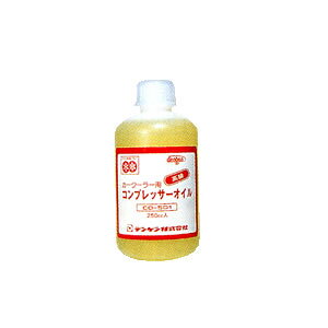 �R���v���b�T�[�I�C��250cc 10�{�� CO-501×10 �f���Q��