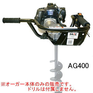 GWI[K[ AG400 J[c(KAAZ) 32.6ccynʉ^z