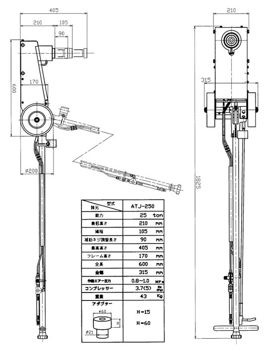 楽天市場】エアートラックジャッキ 25トン ATJ-250 MASADA（マサダ 