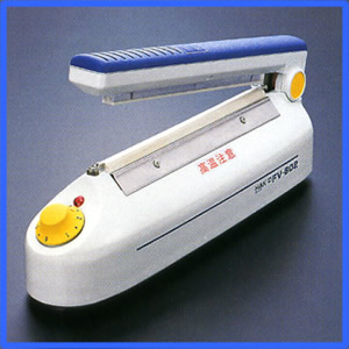 楽天市場】卓上シーラー FV-802-01 白光 : オアシスプラス