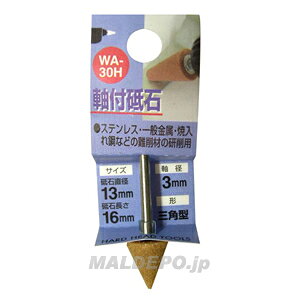 WA-30H ���t�u�� �O�p�^ 13X16X3 �O���R�[�|���[�V����