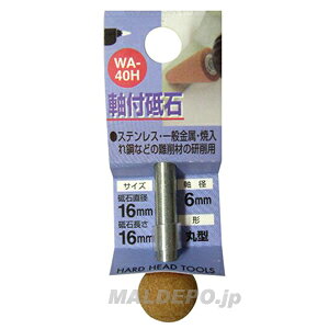 WA-40H tu ی^ 16X16X6 OR[|[V