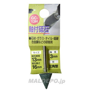 GC-13H ���t�u�� �O�p�^ 13X16X3 �O���R�[�|���[�V����