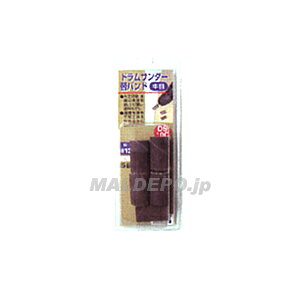 H&H �h�����փo���h#120 ����DS-10C �O���R�[�|���[�V����
