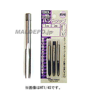 TONEX �n���h�^�b�v�Z�b�g HT12SX1.75 �O���R�[�|���[�V����